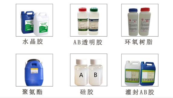 全自動視覺點膠機適用膠水