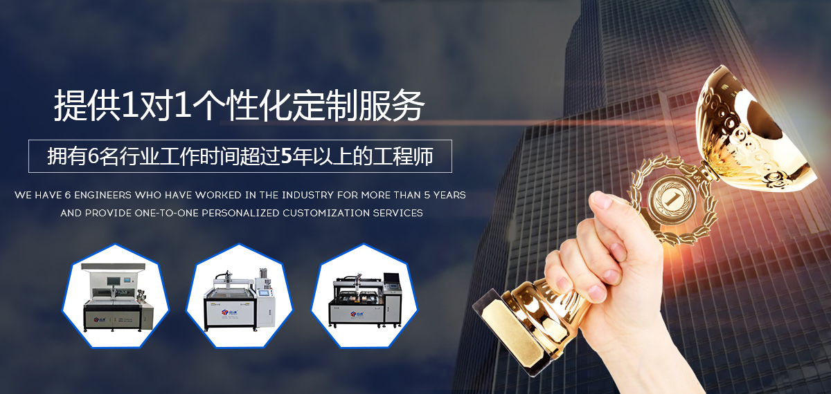 擁有6名行業(yè)工作時(shí)間超過(guò)5年以上的工程師，提供1對(duì)1個(gè)性化定