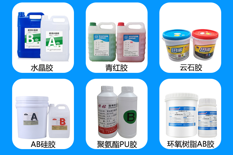 視覺定位點(diǎn)膠機(jī)膠水