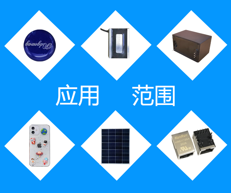CCD視覺(jué)點(diǎn)膠機(jī)應(yīng)用 CCD視覺(jué)點(diǎn)膠機(jī)應(yīng)用