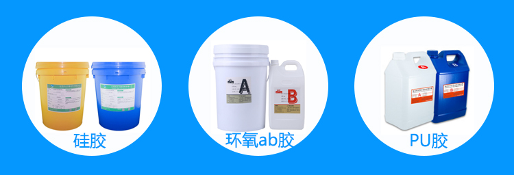 CCD視覺(jué)點(diǎn)膠機(jī)適用膠水