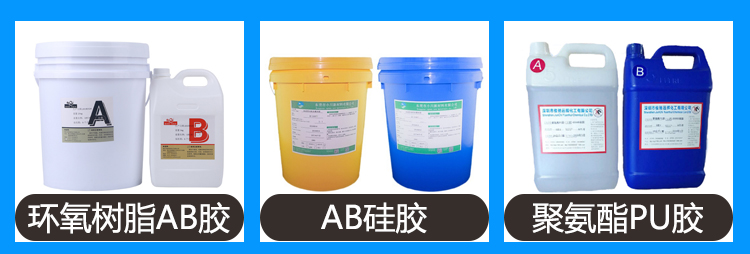 AB混合點膠機使用膠水