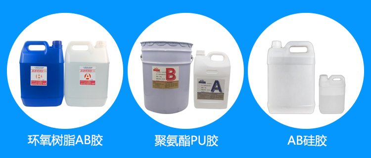 在線式AB全自動點膠機設(shè)備適用膠水
